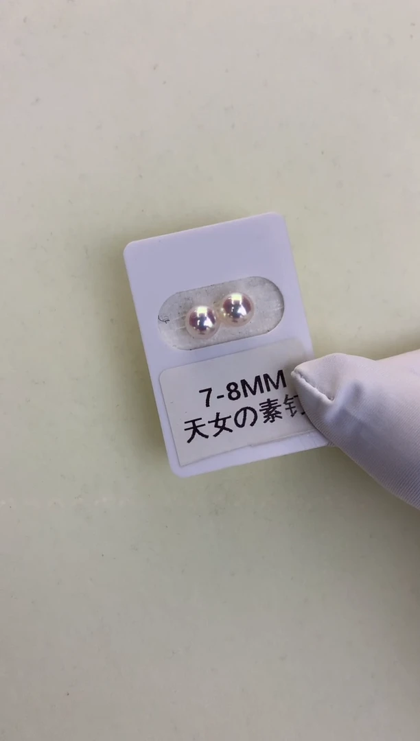 18K金镶嵌DA海水珍珠 GD002 7-8 素钉定制