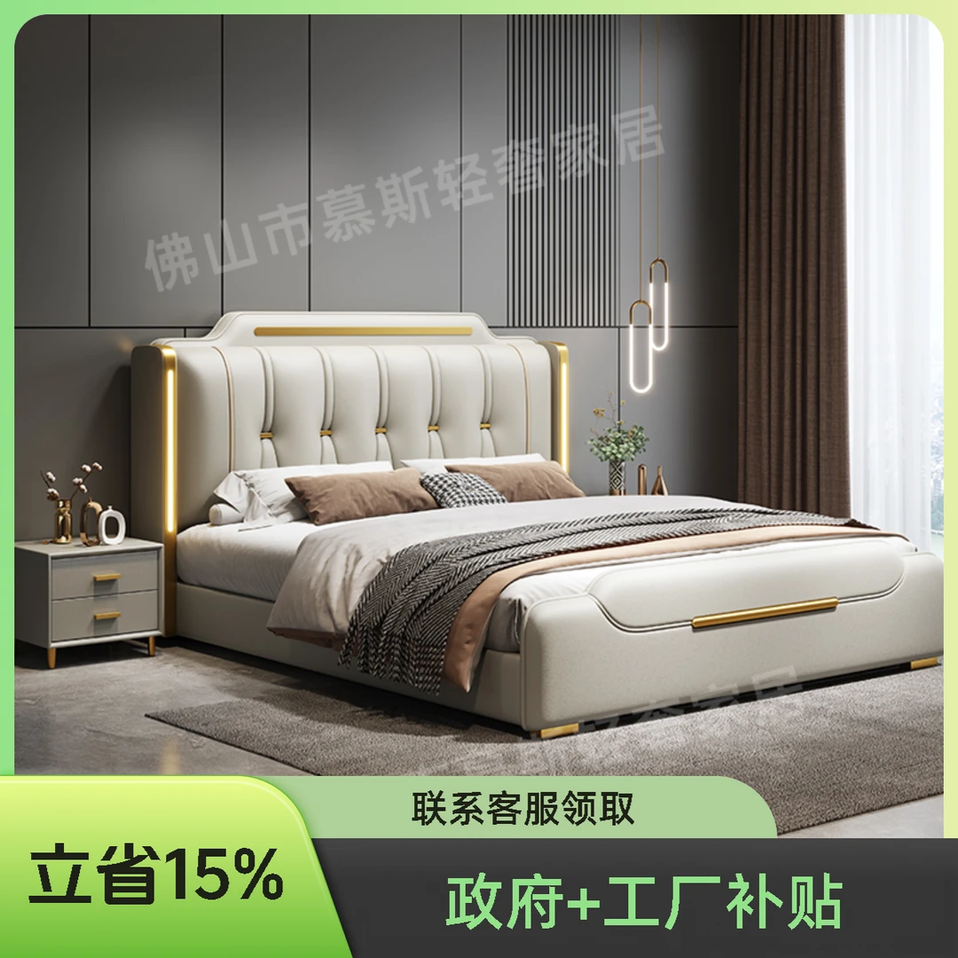 【升级三抽】床皮床主卧大床双人轻奢高级软体婚床真皮现代储物