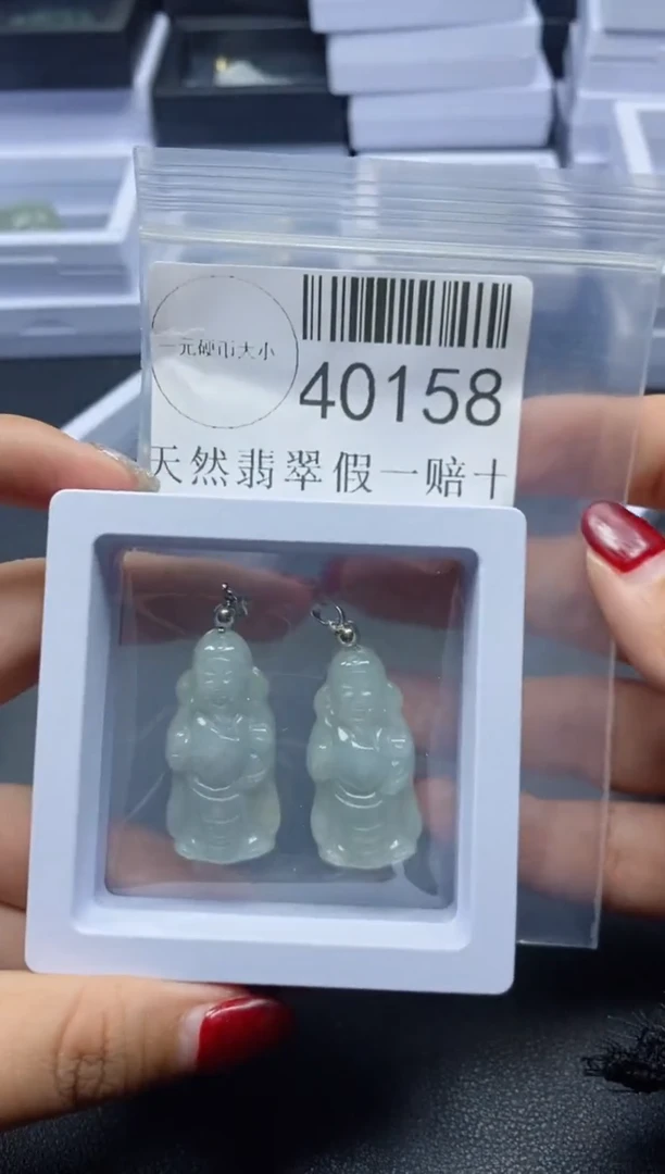 【闪购商品】翡翠吊坠(不含链)未镶嵌40158