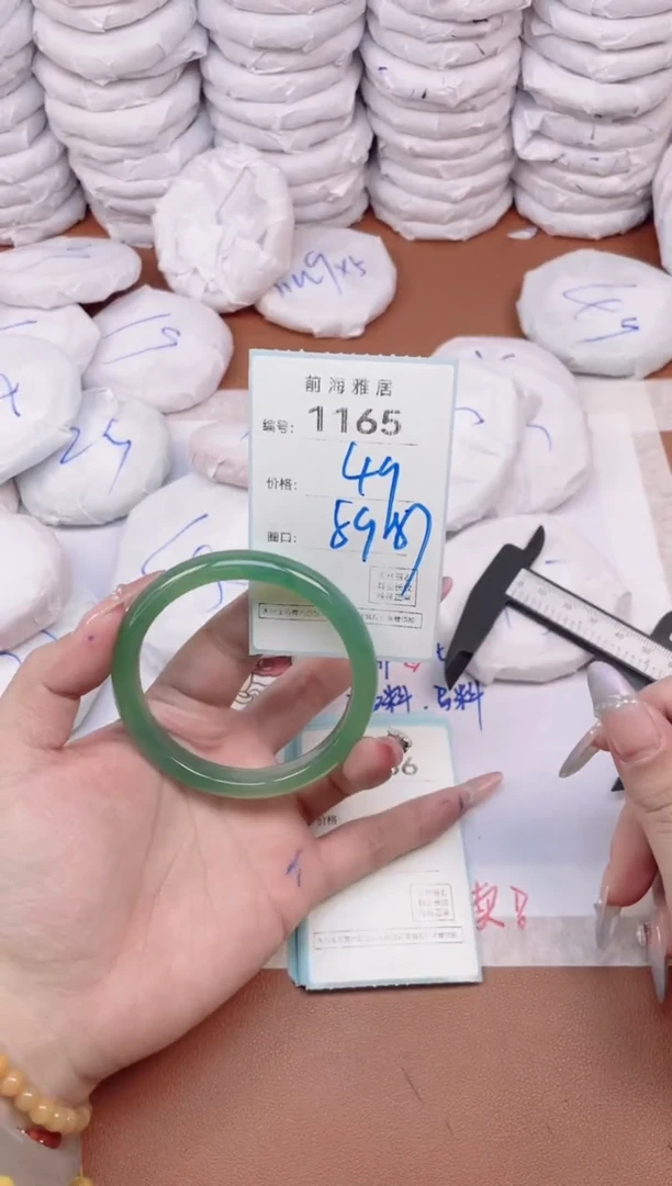 【闪购商品】玛瑙/玉髓手镯未镶嵌1165