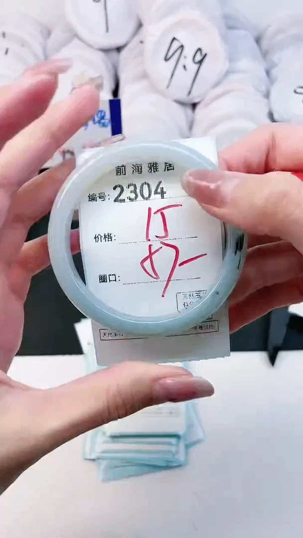 【闪购商品】玛瑙/玉髓手镯未镶嵌2304