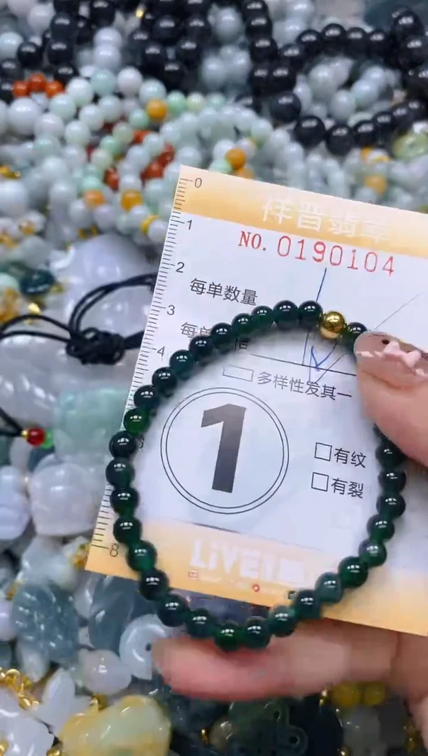 翡翠未镶嵌颈饰闪购0190104多样性发其一