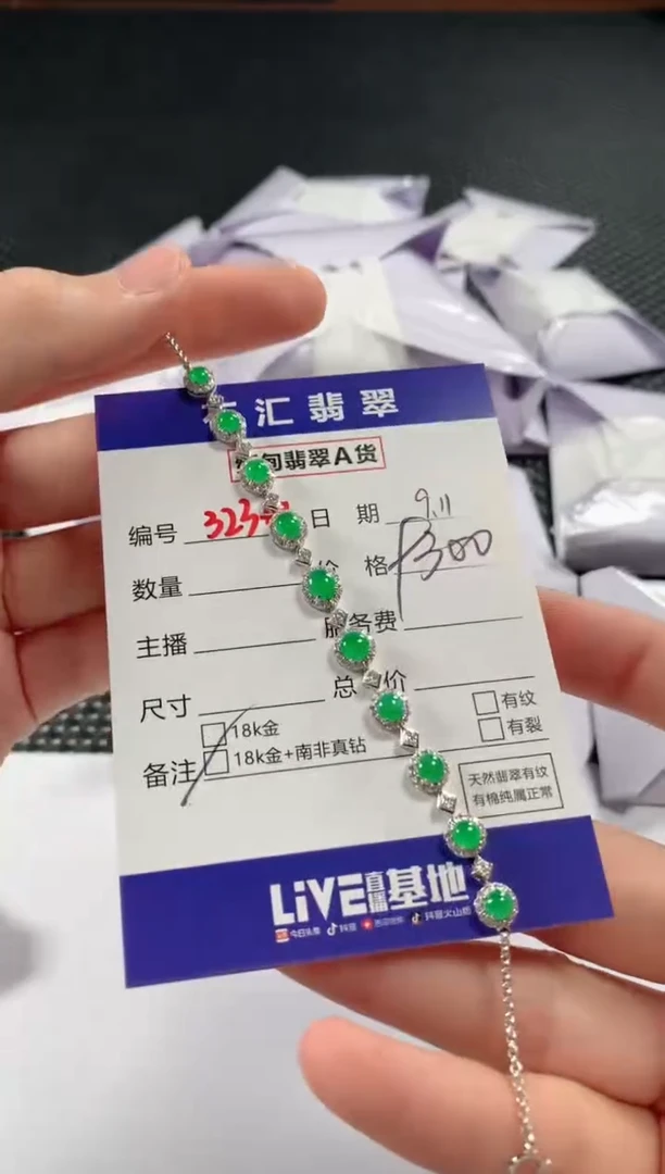 颈饰18K金镶嵌翡翠1