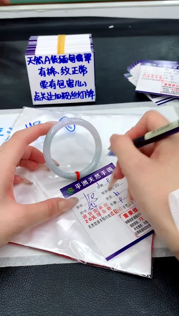 未镶嵌手镯翡翠11