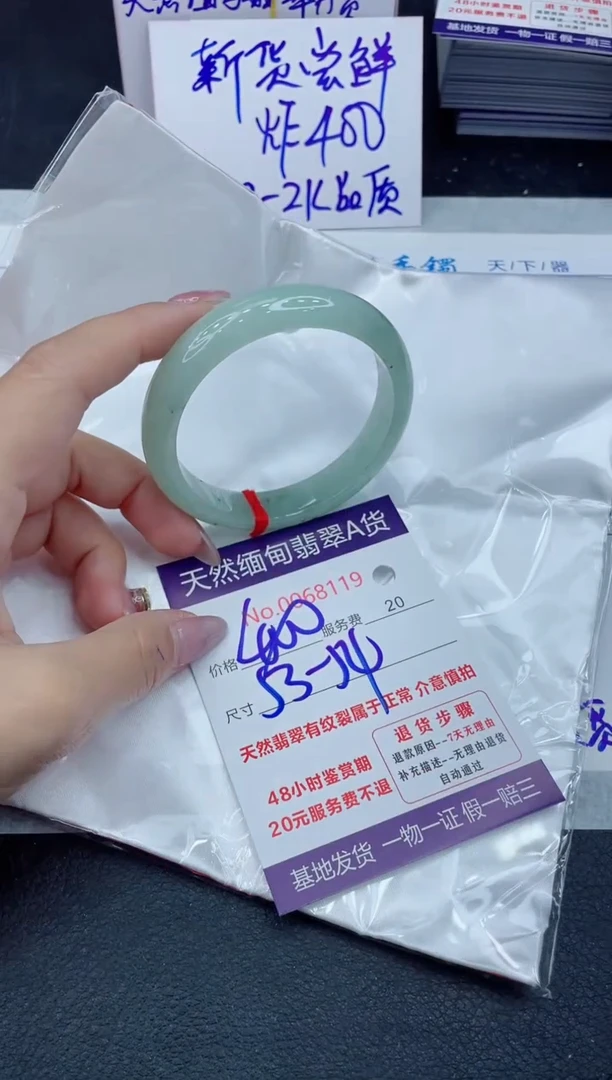 【闪购商品】翡翠手镯未镶嵌11111111111111