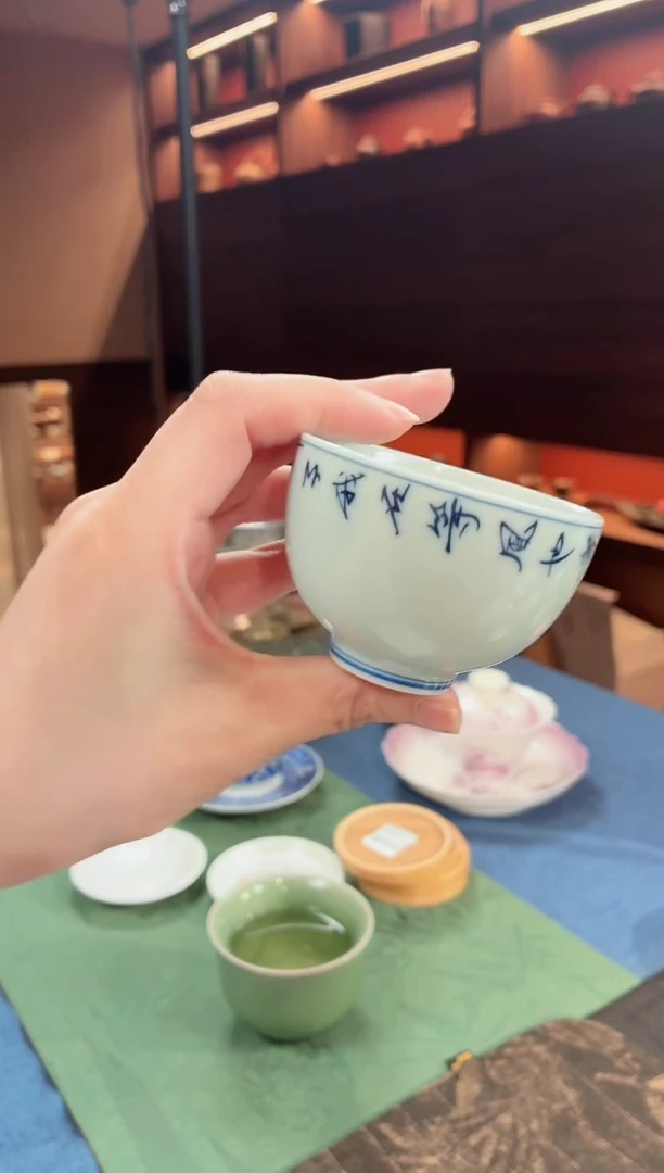 永利汇开播福利杯子