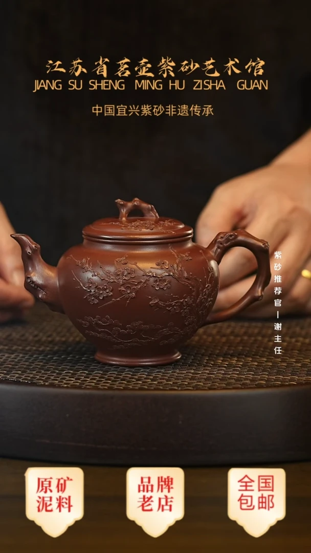 紫砂茶宠宜兴茗壶正品高端紫砂壶