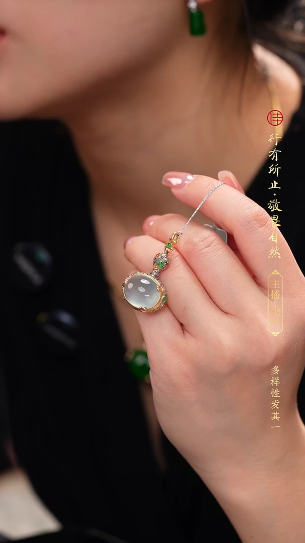 颈饰18K金镶嵌翡翠缅甸a货