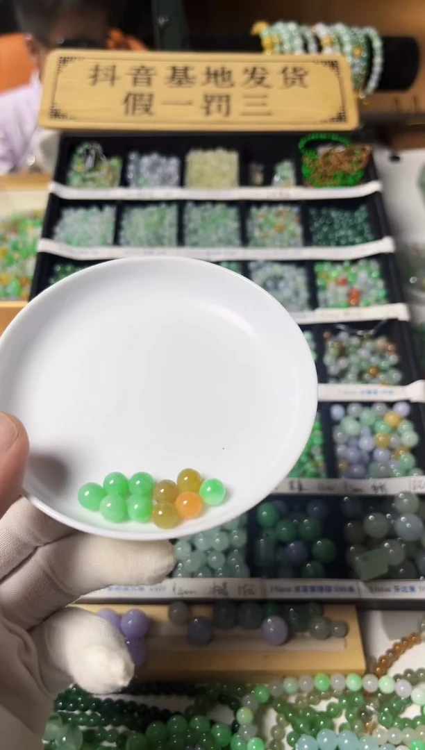翡翠散珠妹*控翡翠散珠