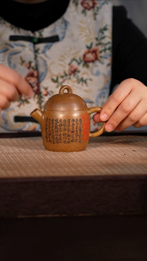 茶壶紫砂黄金砂柴烧 190cc