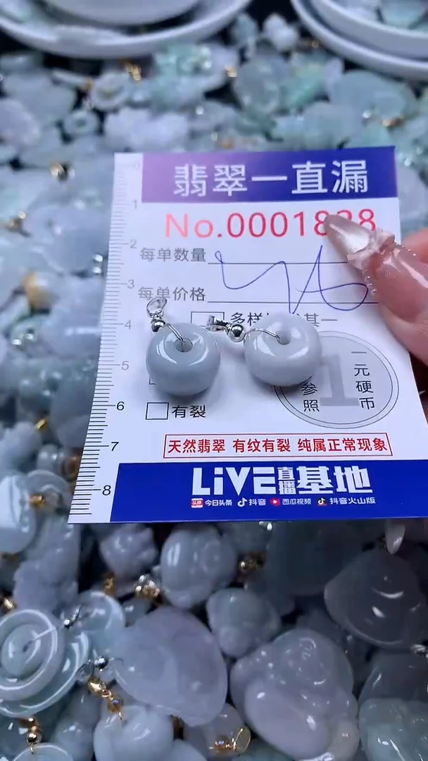 吊坠(不含链)未镶嵌翡翠1828