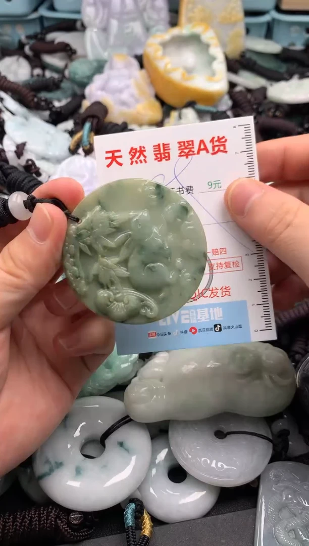 翡翠未镶嵌吊坠(不含链)1