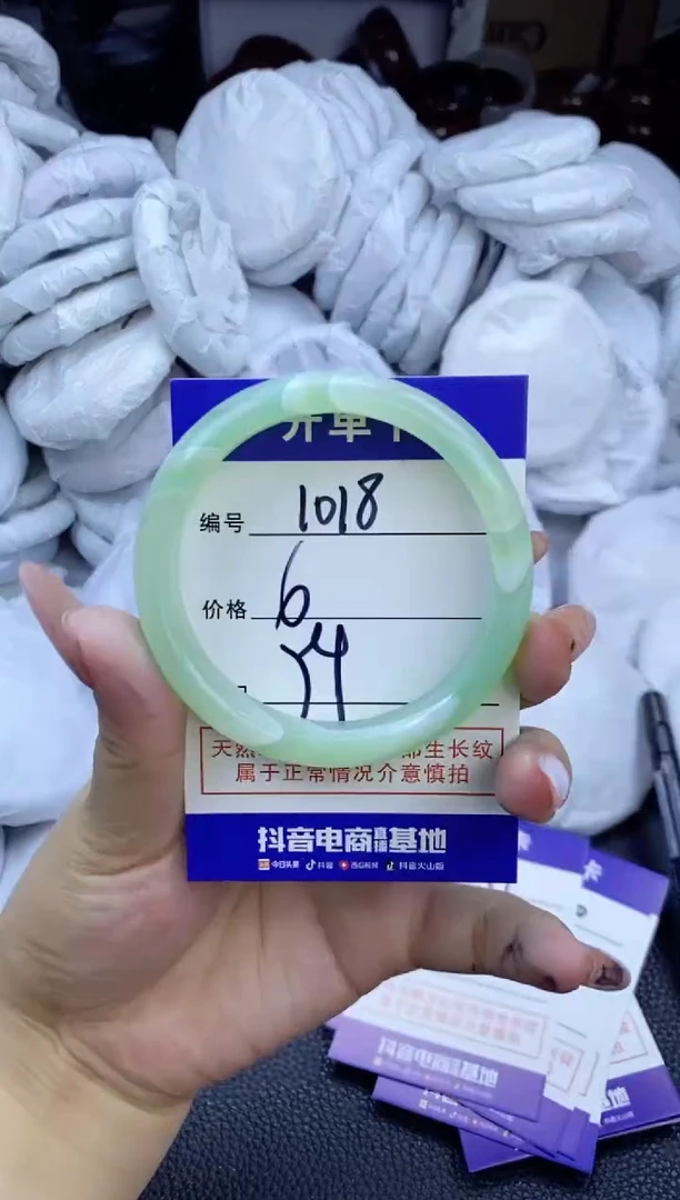 玛瑙/玉髓手镯未镶嵌1018