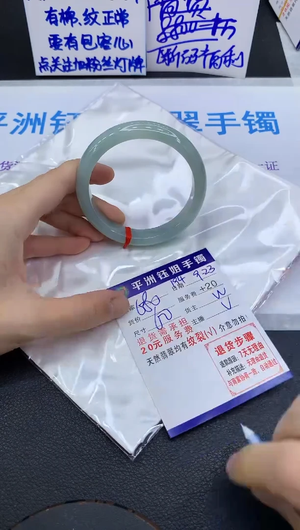 未镶嵌手镯翡翠冬**草1