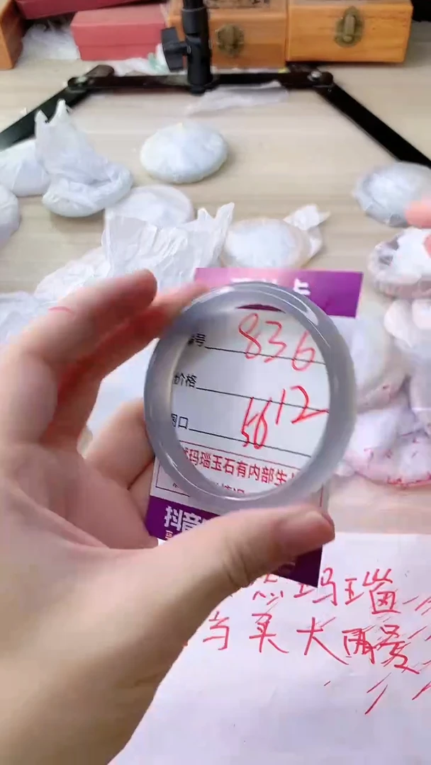 手镯玛瑙/玉髓未镶嵌836