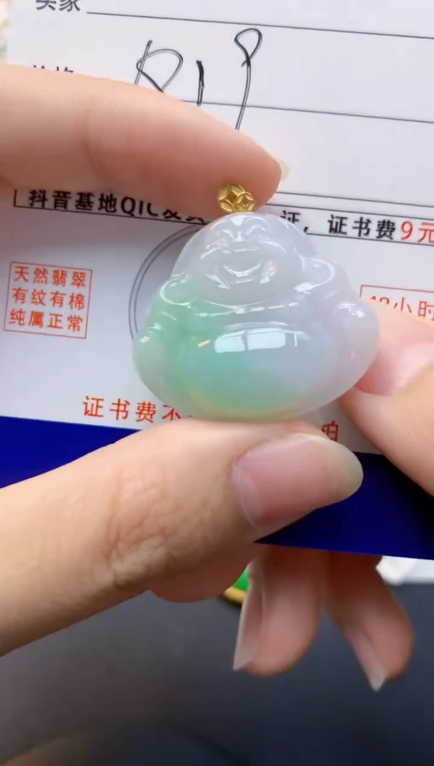 颈饰18K金镶嵌翡翠天然缅甸A货翡翠