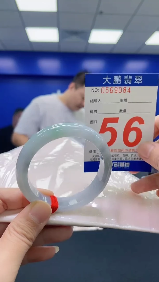 翡翠手镯未镶嵌AAAAAAAAAA