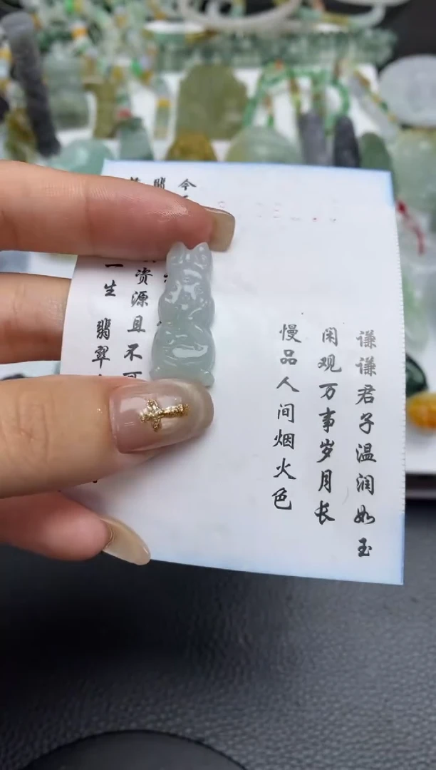 未镶嵌定制翡翠翡翠毛货~