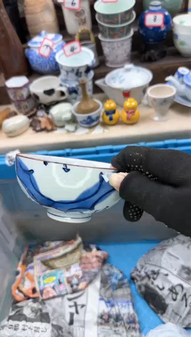 【闪购商品】瓷片4901中古瓷器满18米包邮