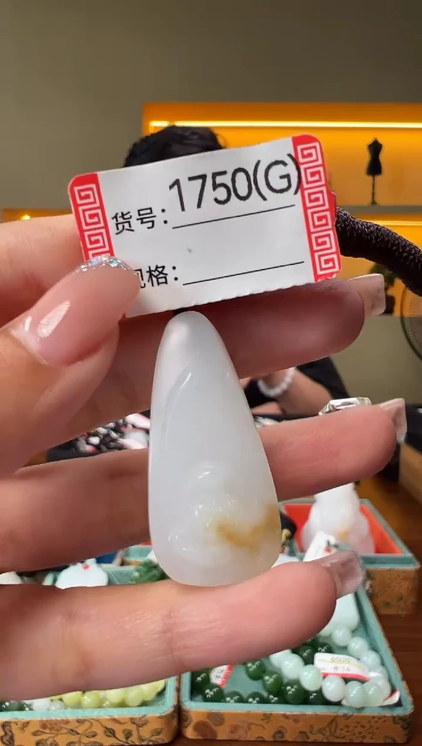 和田玉未镶嵌颈饰1G