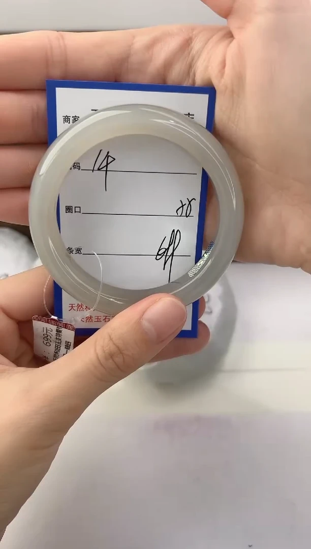 未镶嵌手镯和田玉14颜色微差无瑕疵