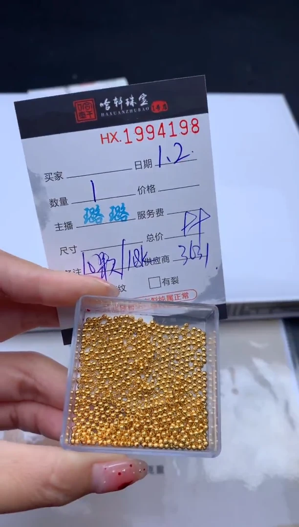 吊坠(不含链)18K金哈轩 挂件10个（多样性发其一）
