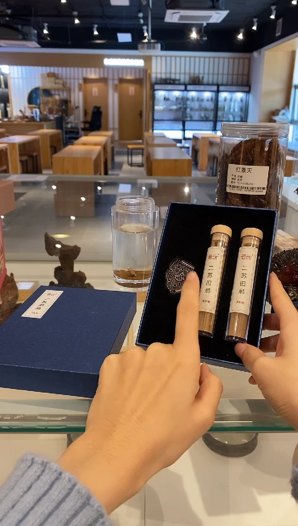 香篆1二苏方柱20克配香插