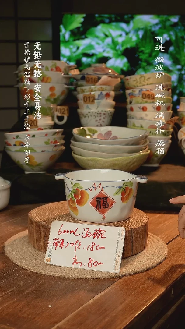 瓷景德镇高温瓷釉下彩手绘陶瓷