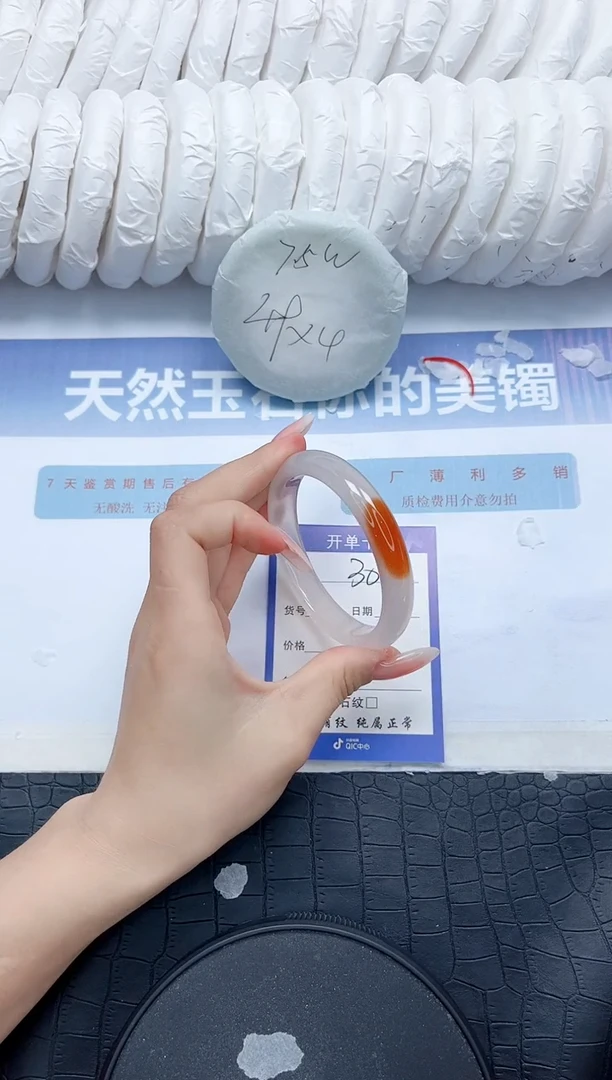 石英质玉手镯未镶嵌V302-55.2