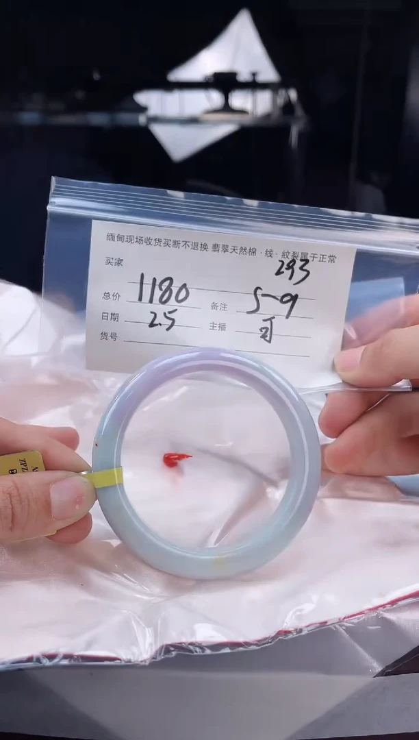 【闪购商品】定制翡翠手镯未镶嵌毛货手镯需精细抛光/59