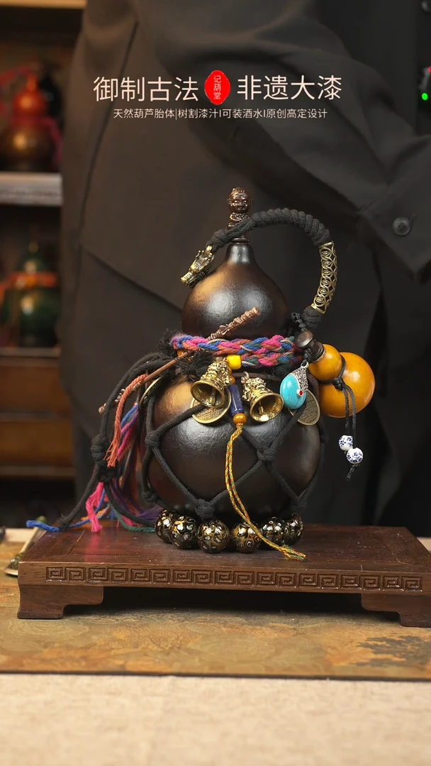 【闪购商品】029大漆葫芦一物一拍记葫堂出品