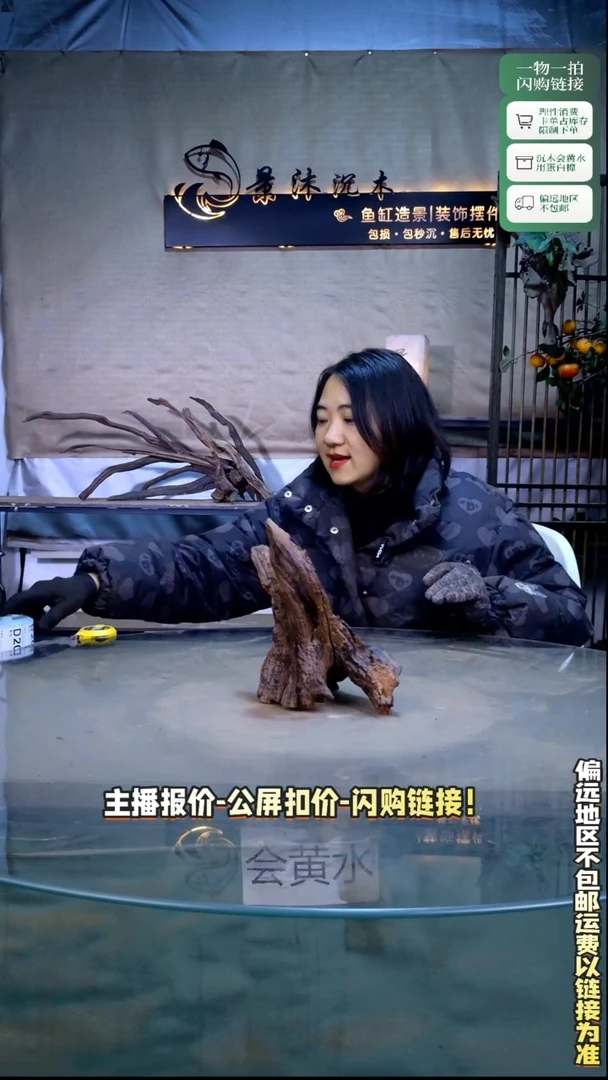 E*e景沐沉木D200 20-11-22