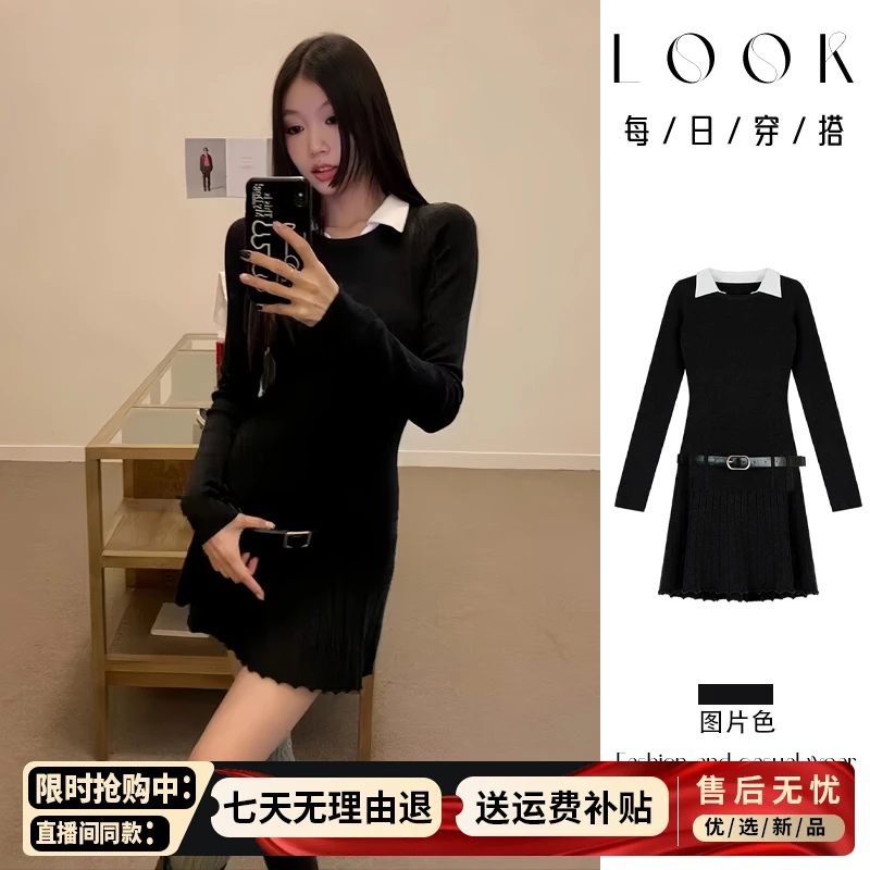 黑色针织连衣裙子女早秋季2025年新款内搭打底辣妹短裙穿搭假两件