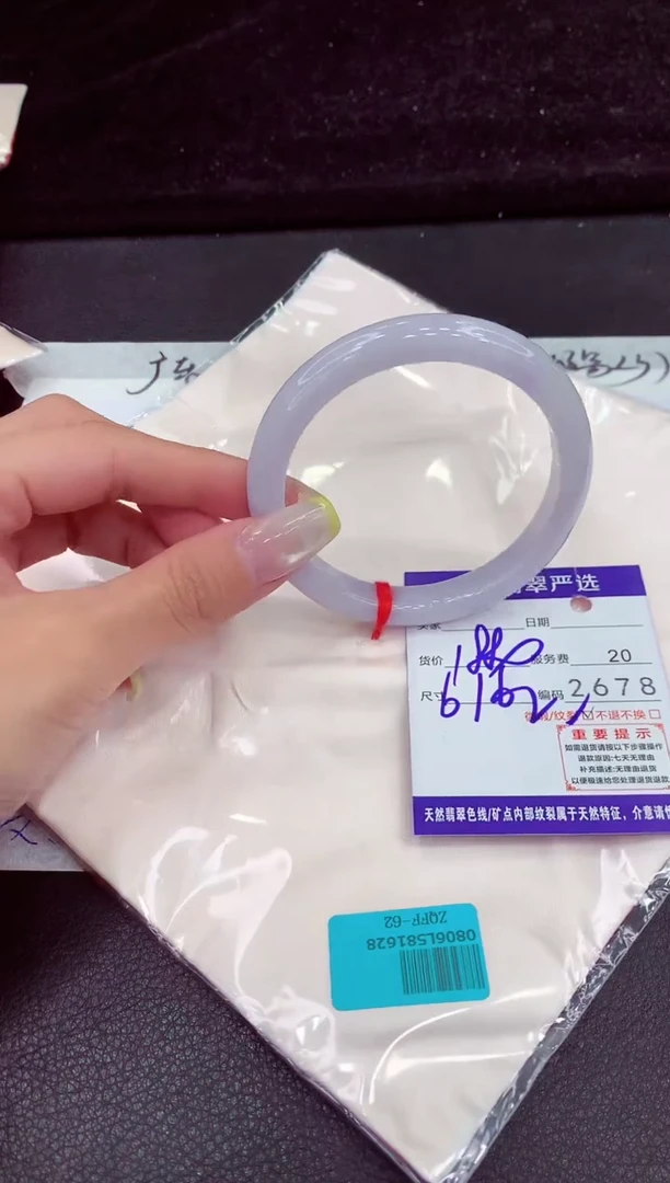 未镶嵌手镯翡翠1111111111
