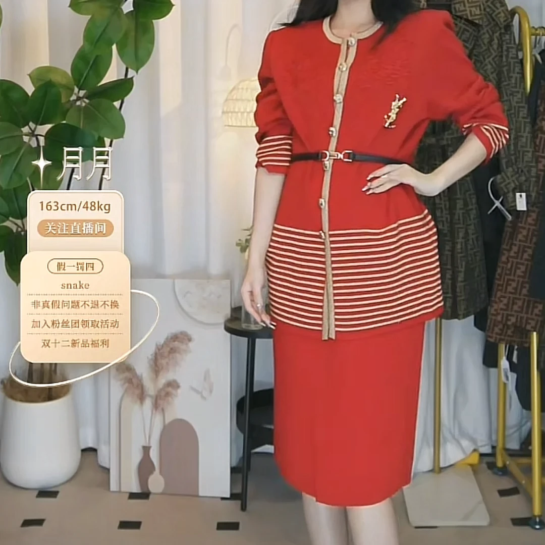 95新 YSL/圣罗兰 条纹花卉浮雕刺绣针织外套半裙套装/fy3607