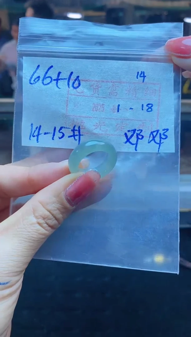 【闪购商品】定制翡翠未镶嵌戒圈66元14#毛货需精细抛光