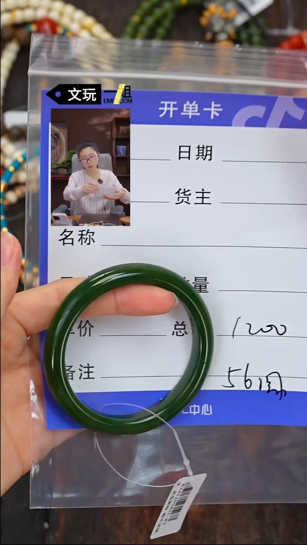 【闪购商品】和田玉珠宝奇石未镶嵌玉