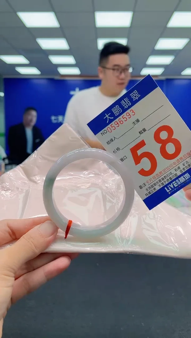 翡翠手镯未镶嵌AAAAAAAAA