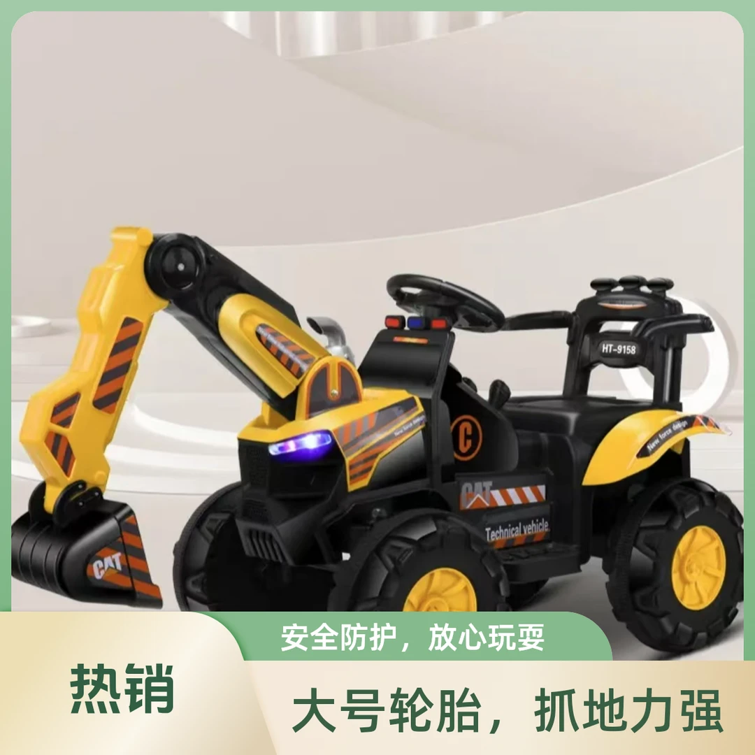 【拉萨发货】儿童电动挖掘机可驾驶炫酷彩灯可播放音乐充电款
