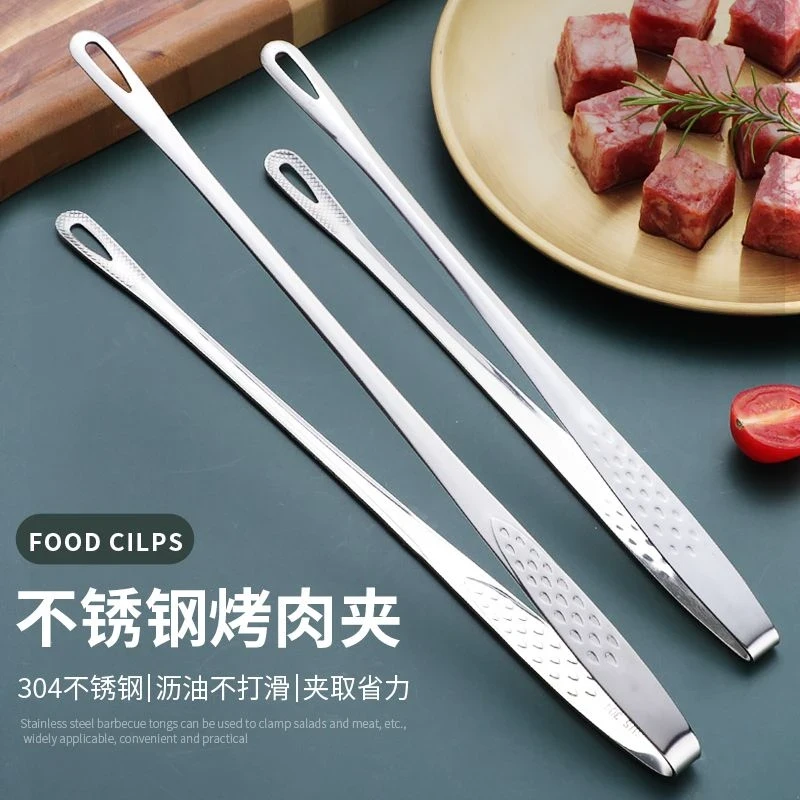 【4·9抢】实用304不锈钢韩式烤肉夹家用加长烧烤夹加厚面包商用夹