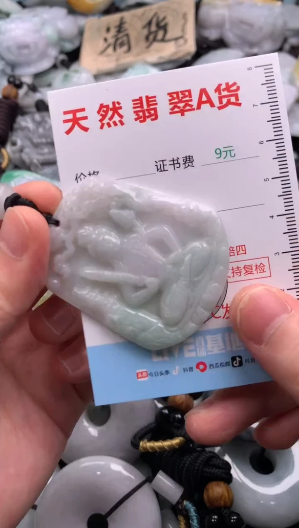 翡翠未镶嵌吊坠(不含链)1