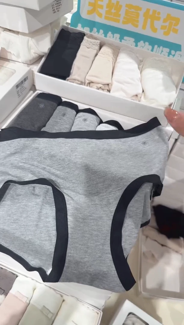 莫代尔纤维山茶花5条装女士内裤
