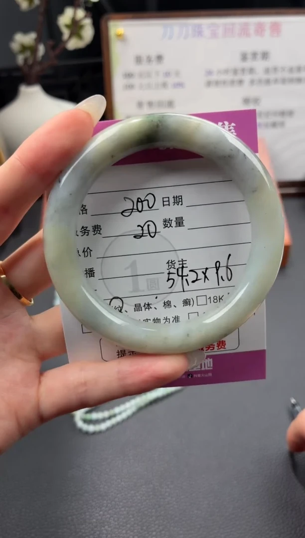 未镶嵌手镯翡翠00001200