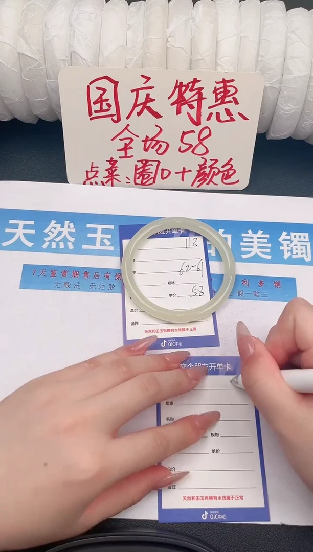 未镶嵌手镯石英质玉L118微色差
