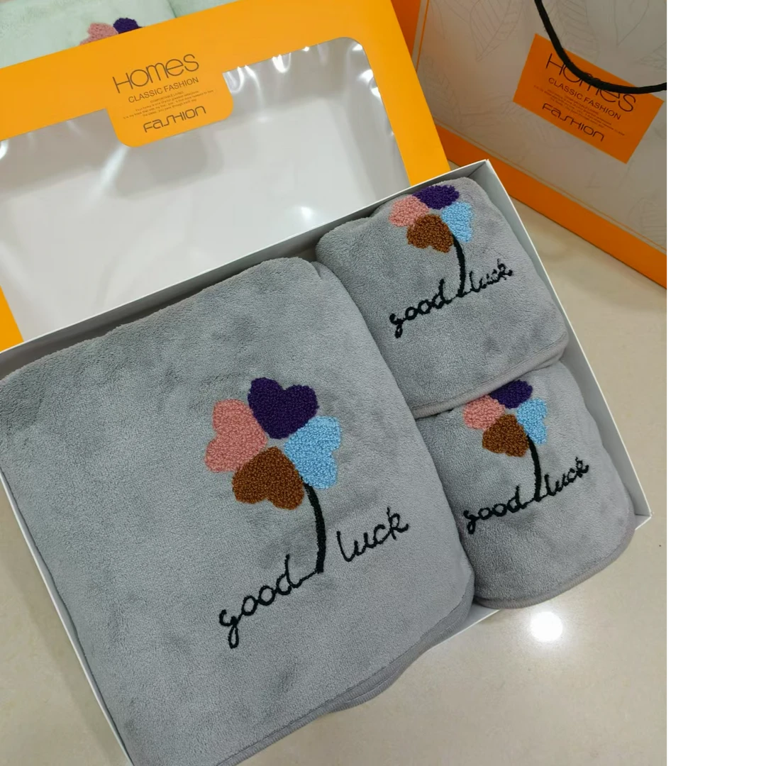 珊瑚绒四叶草浴巾毛巾礼盒三件套春节礼品结婚满月伴手礼公司福利