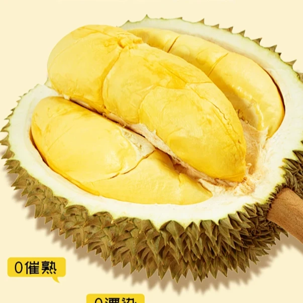 【3号小时达】泰国金枕新鲜榴莲3-6斤斤核小金枕泰国