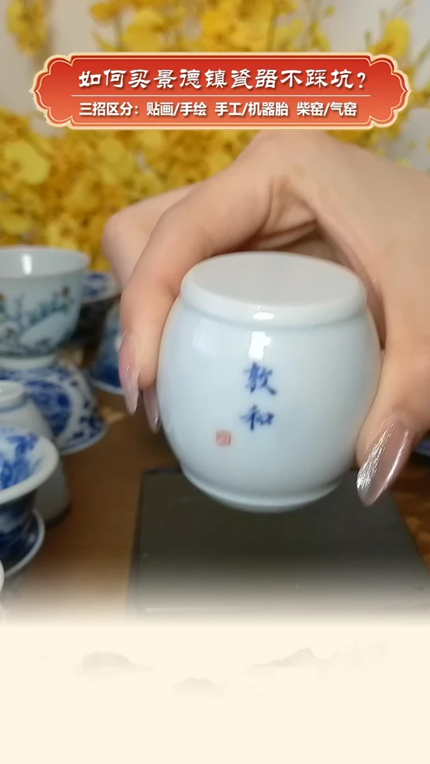 【闪购商品】杯 九畹柴窑微瑕-鼓型改盖-敦和