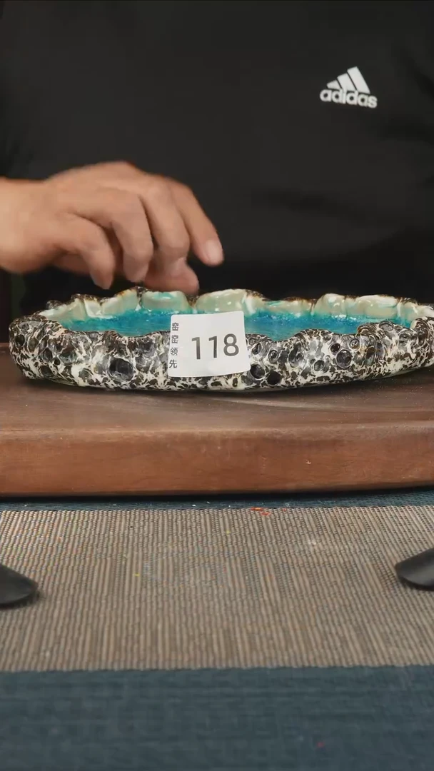 118窑窑领先 孤品原创