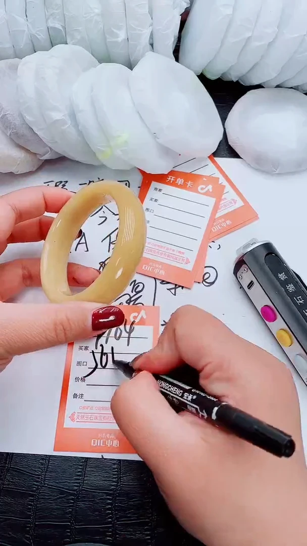 【闪购商品】石英质玉手镯未镶嵌P164-56-57