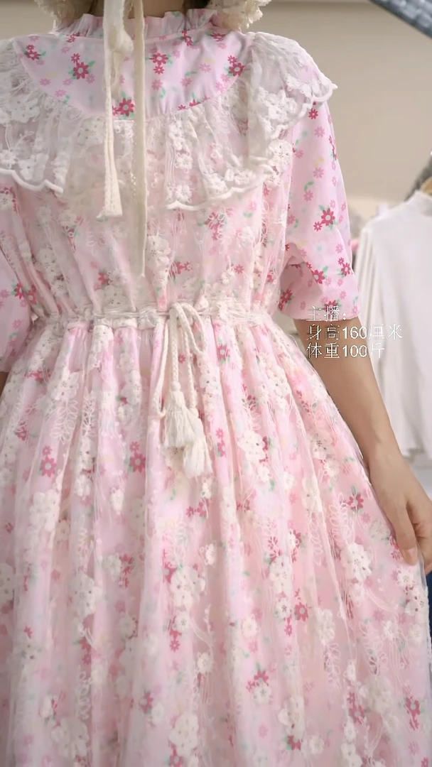 63298粉色63298粉色